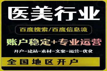 竞价代运营实战案例深度剖析